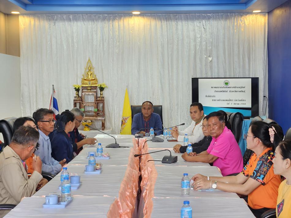 ต้อนรับคณะศึกษาดูงานจากเทศบาลตำบลดงแคนใหญ่ 